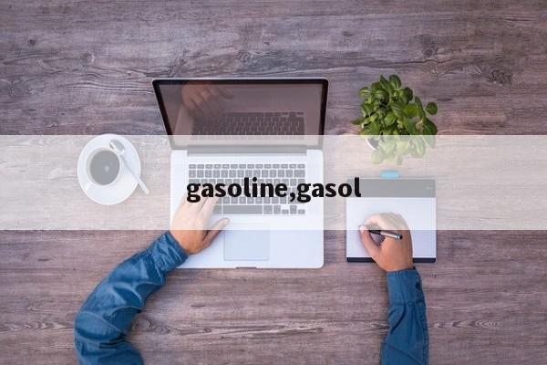 gasoline,gasol